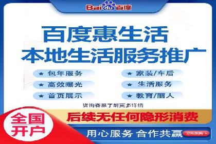 百度竞价广告与内容营销的结合策略及案例